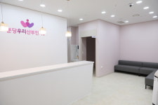 분당우리산부인과의원