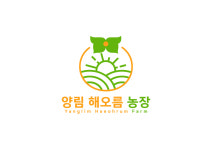 양림해오름농장
