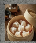 라쿵푸마라탕 성남시청점