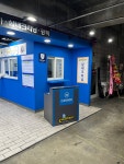 클린보이 흥덕점