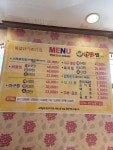 킹아구해물찜전문점 본점
