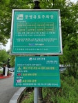 어린이회관 앞 공영 주차장
