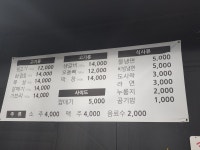 돈나맛있네