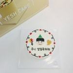 예쉬케이크