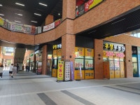 우정공인중개사사무소