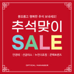 안경세상