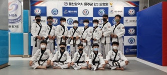 좋은아이 합기도