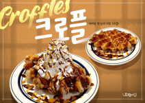 호랭이카페
