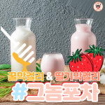 그놈포차 대구신암점
