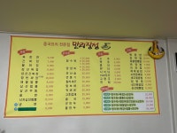 만리장성