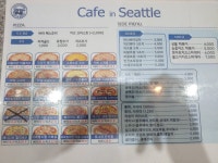 카페인시애틀 죽림점