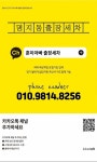 훈이아빠 Car Wash