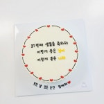 예쉬케이크