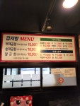 김서방네곱창볶음