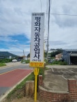 평화자동차공업사 파주점
