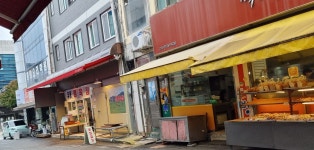 유풍정육점