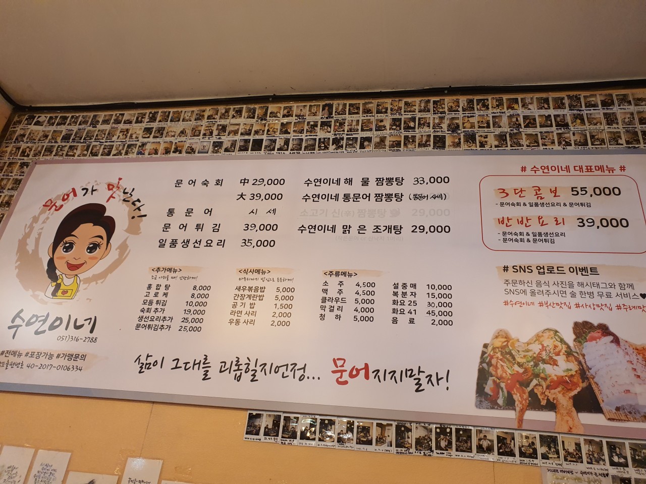 수연이네 이미지