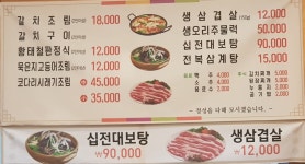 청송