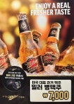 뉴욕야시장 부산반여점
