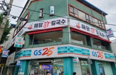 해담닭칼국수