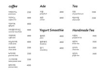 카페선한이웃