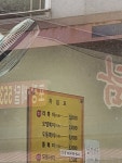 라뽁이마을 동문점