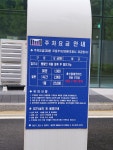 광명역 M클러스터 주차장