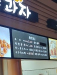 호두과자 여산휴게소순천방향