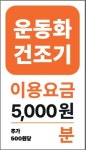 큐브워시 파주광탄점