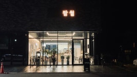 팔월