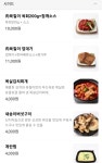 육칠이 일산점