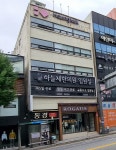 하늘체한의원입원실