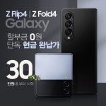 엠마켓