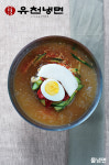 유천냉면 명일점