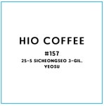 하이오커피 여수선소점