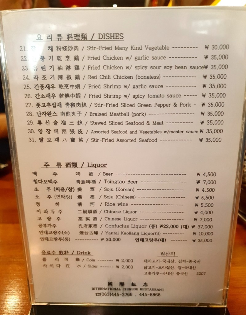 뻥코생곱창구이 이미지
