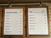 토스트앤커피