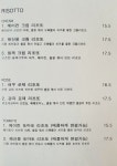 카페 꽃길 무안일로점