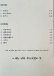 카페 꽃길 무안일로점