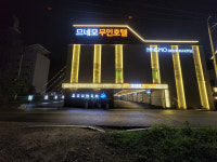 므네모 무인호텔