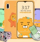 엠마켓