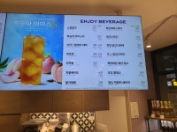 파리바게뜨 미사호반써밋점
