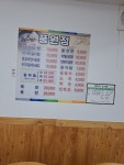 풍원정