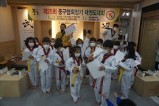 행복한 동행 LTA 남산태권도