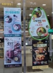 한솥도시락 일산주엽점