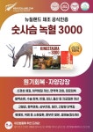호주뉴질랜드면세점.네이처스트림 | 호주뉴질랜드면세점 네이처앤라이프
