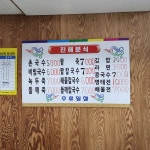 진해분식