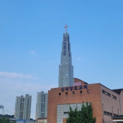 신석장로교회