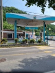 월문주유소