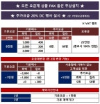 신도렌탈 인천센타OA